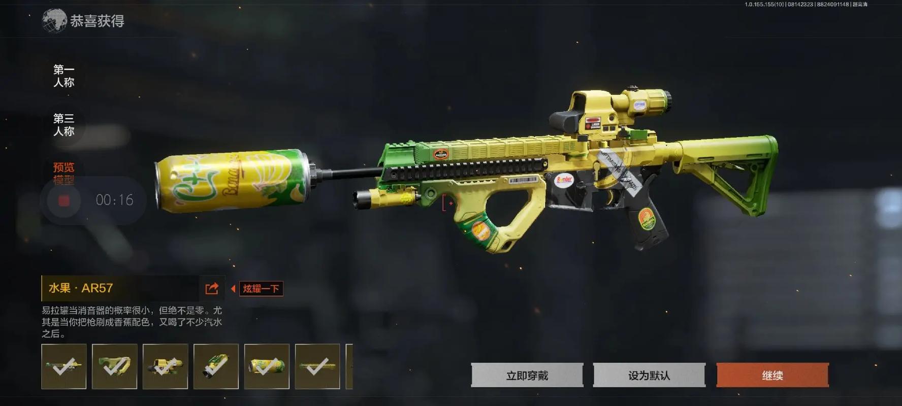 免费的挂外软件穿越火线，穿越火线 刷枪软件